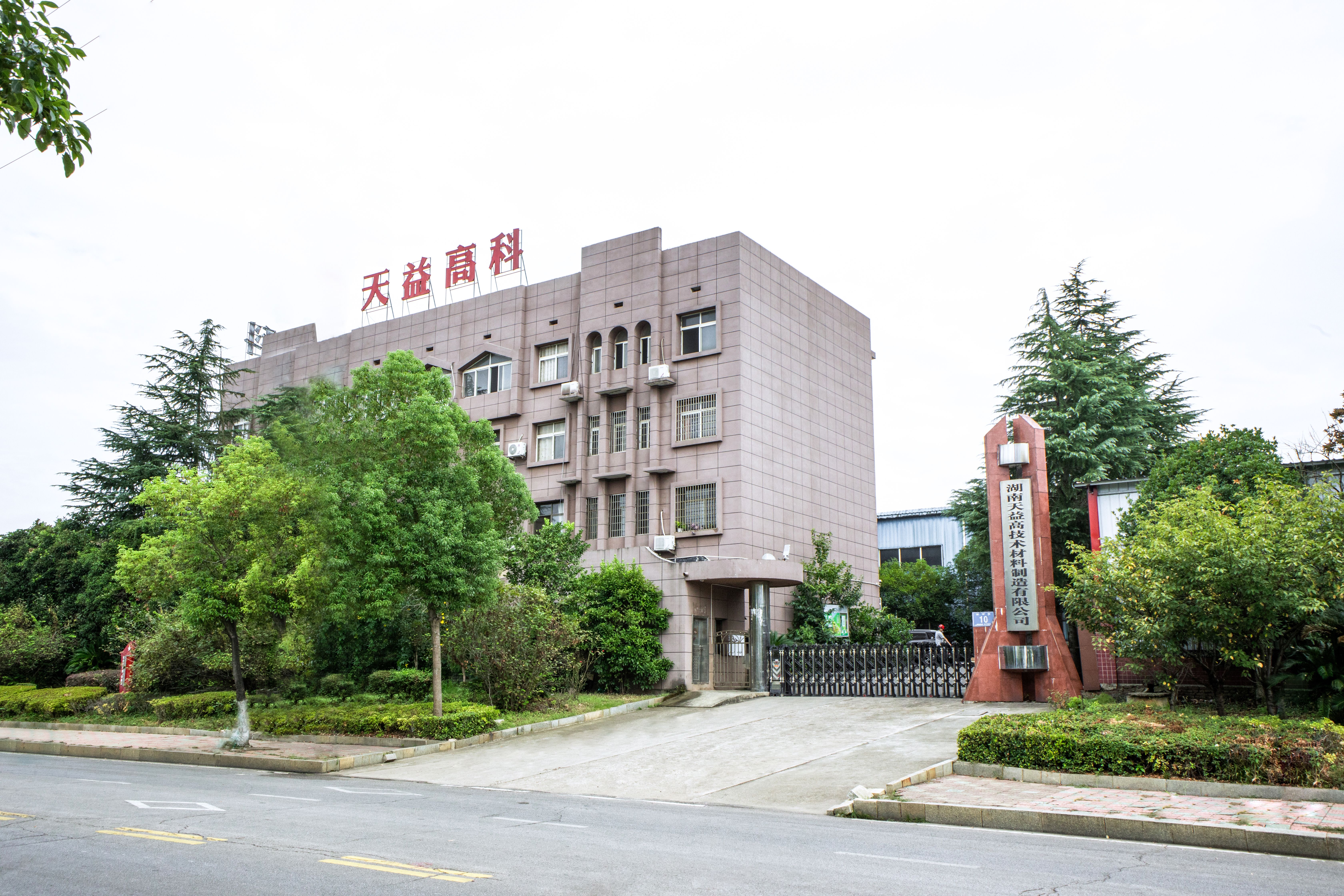 video về chúng tôi